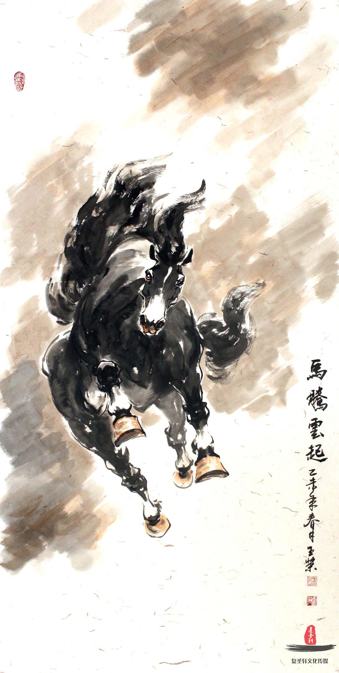 王荣动物画马《马腾云起》